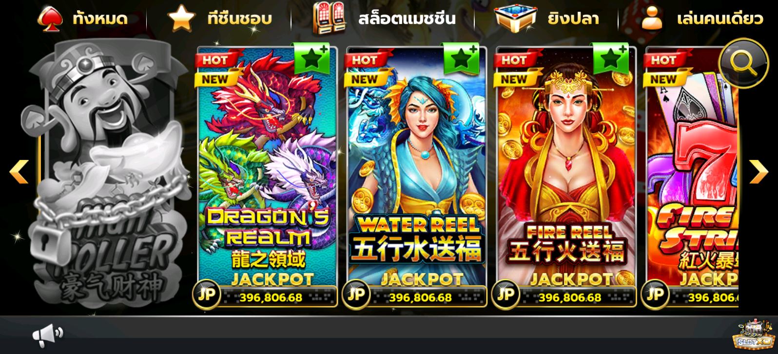 Slotxo-Dragons realm-ทดลองเล่นสล็อตฟรีxo