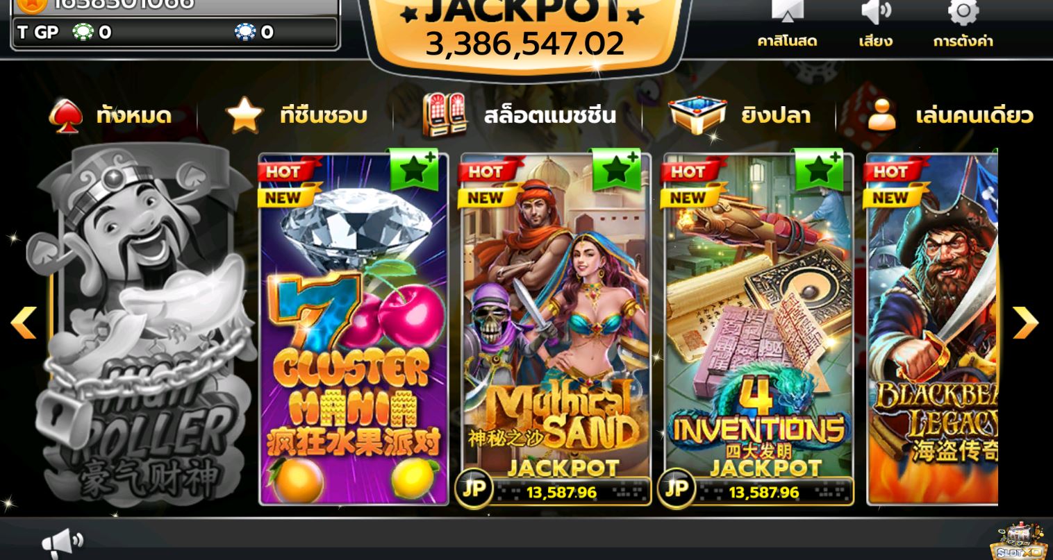 slotxo-CLUSTER-MANIA-สล็อต แจ็ ค พอ ต แตกง่าย 2021