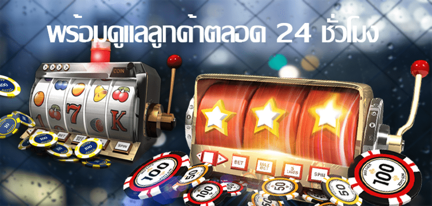 SLOT-XO สล็อตฝาก10บาทได้100ล่าสุด Free เล่นฟรีได้เงินจริง
