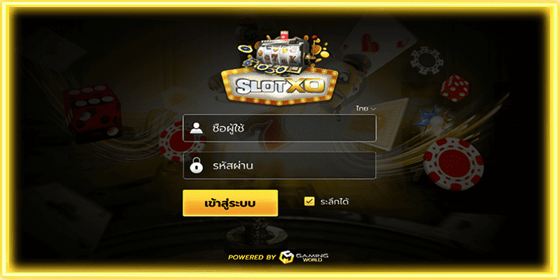 SLOT-XO Free ฝาก9บาทรับ100ล่าสุด โปรสล็อตสมาชิกใหม่ 2021