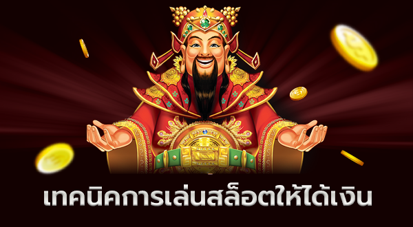 SLOTXO โปรสล็อตสมาชิกใหม่100% Free สล็อตโปร100 ถอนไม่อั้น