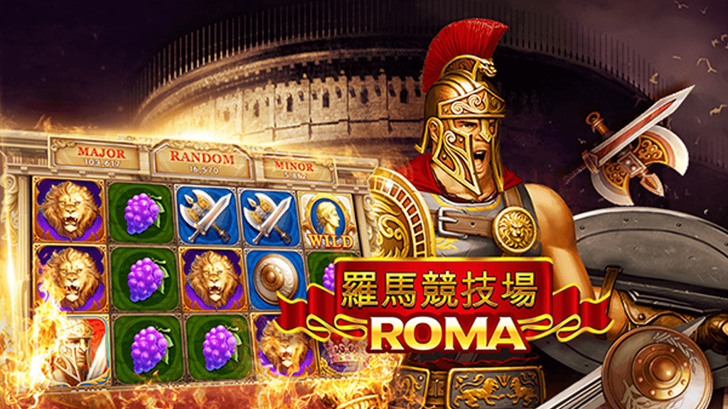 SLOTXO ใหม่ล่าสุด Free เว็บสล็อตโรม่าแตกง่าย ROMA โบนัส 100