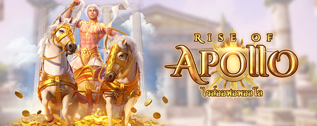 pg-slotxo-rise-of-apollo