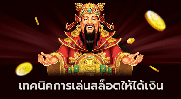 SLOT-XO Free สมัครสล็อตxoโบนัส100 เครดิตฟรี 200 กดรับเอง