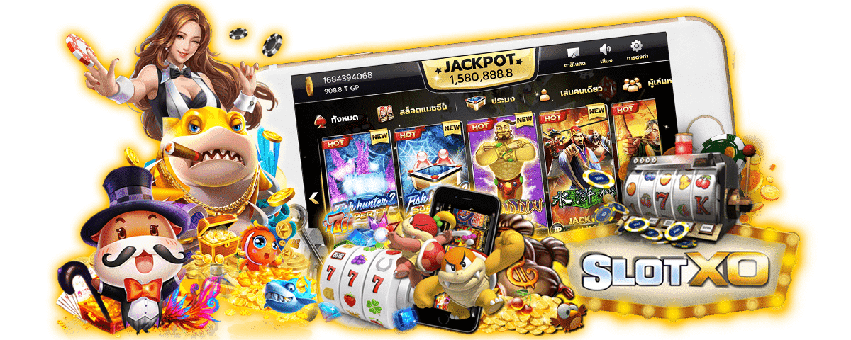 SLOTXO 2021 สมัครสล็อต Free ยืนยันเบอร์โทร รับเครดิตฟรี100