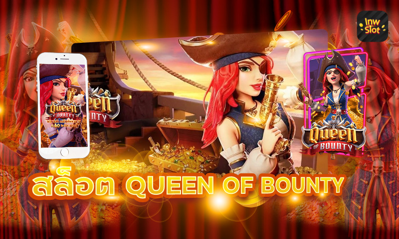 pg-slotxo-queen-of-bounty