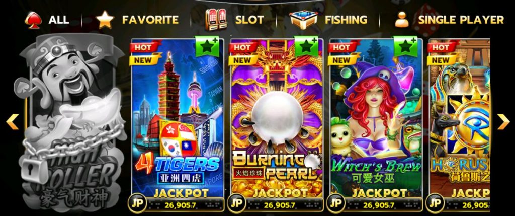 SLOTXO ดาวน์โหลด Free 4 Tigers เครดิตฟรี กดรับเอง ทุกชั่วโมง
