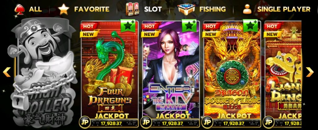 SLOTXO โหลดเกมส์ 2021 สล็อต Four Dragons Free 100 ถอนได้ 300