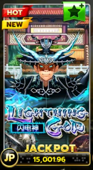 Slotxo-Slot-xo-Lightning-God-เว็บสล็อต ฝาก 20 รับ 200