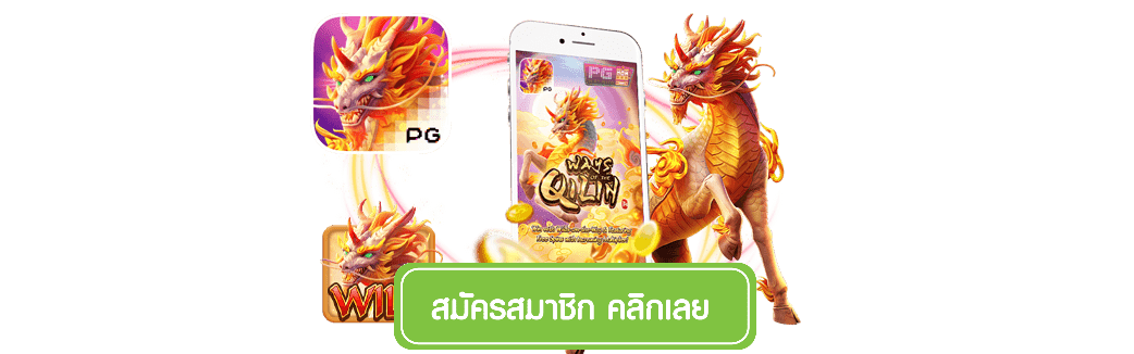 SLOTXO-SLOT-XO-Ways-Of-The-Qilin-สล็อตมังกร