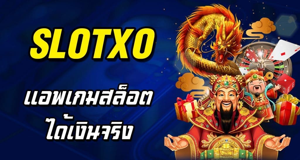 SLOTXO 2022 : slot ฝาก-ถอน true wallet สมัครสล็อตxo Free