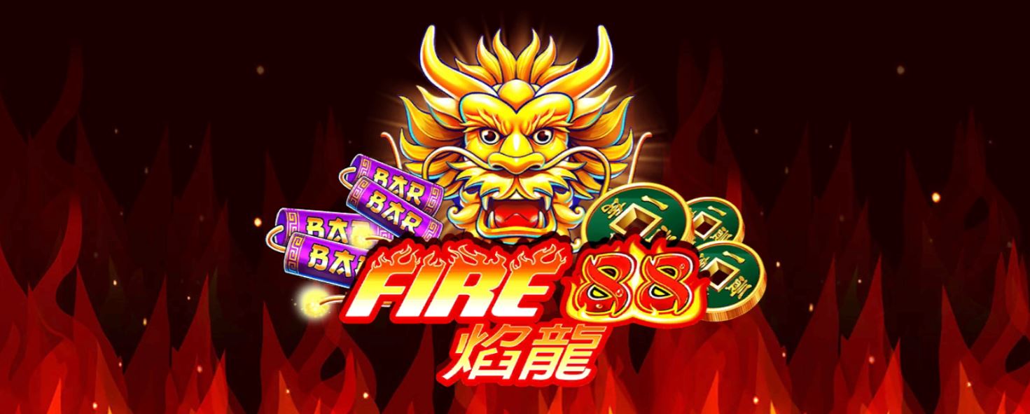 SLOTXO ฝากถอน ออ โต้ Fire88 เครดิต Free 50 ยืนยันเบอร์ล่าสุด