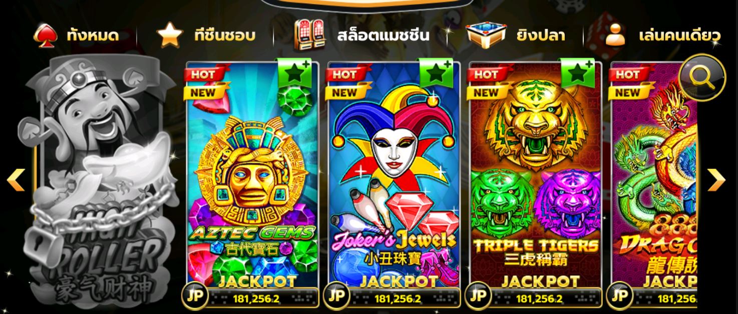SLOTXO แตกง่าย 2022 : Free Aztec Gems ทดลองเล่นสล็อต NOW