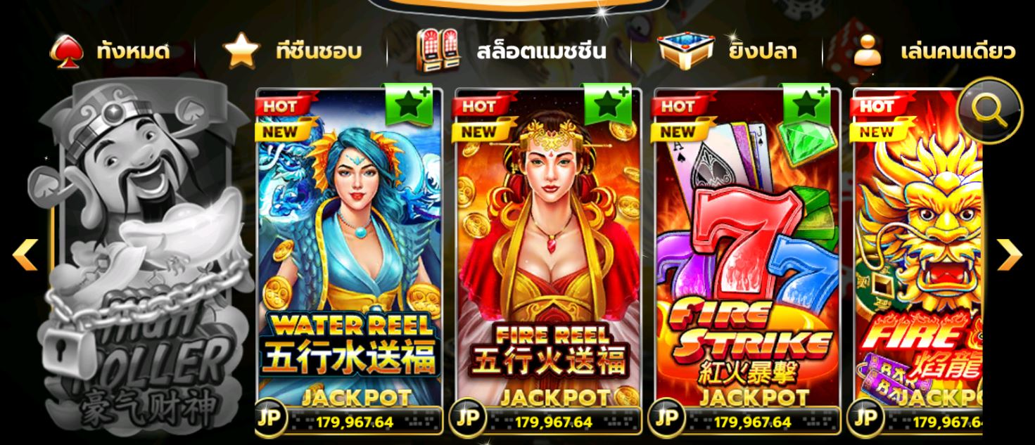 Slotxo-Slot-xo-สมัครใหม่โบนัส 100%-water reel