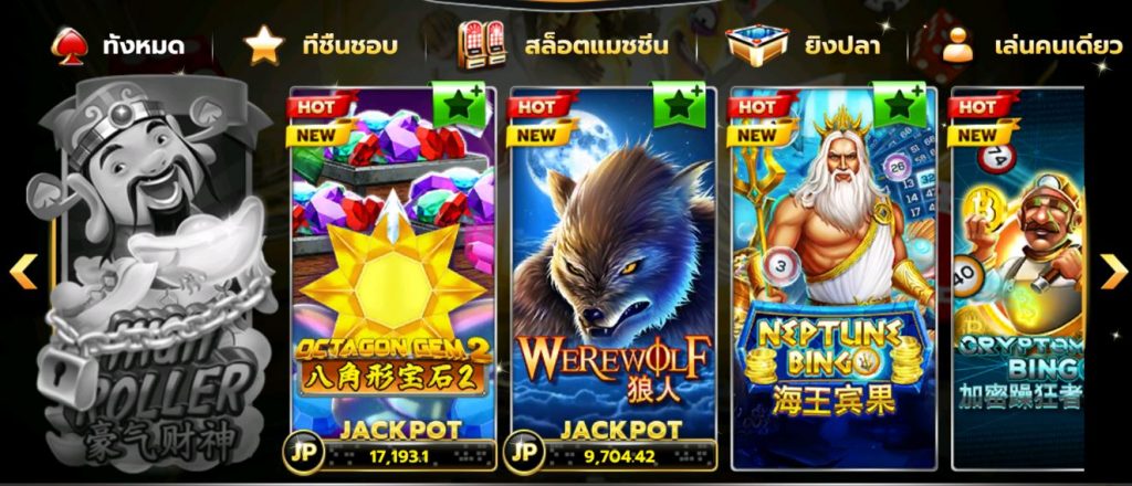 SLOT XO : ฝาก1รับ100ล่าสุด Octagon Gem ฝากถอน ออ โต้ Free