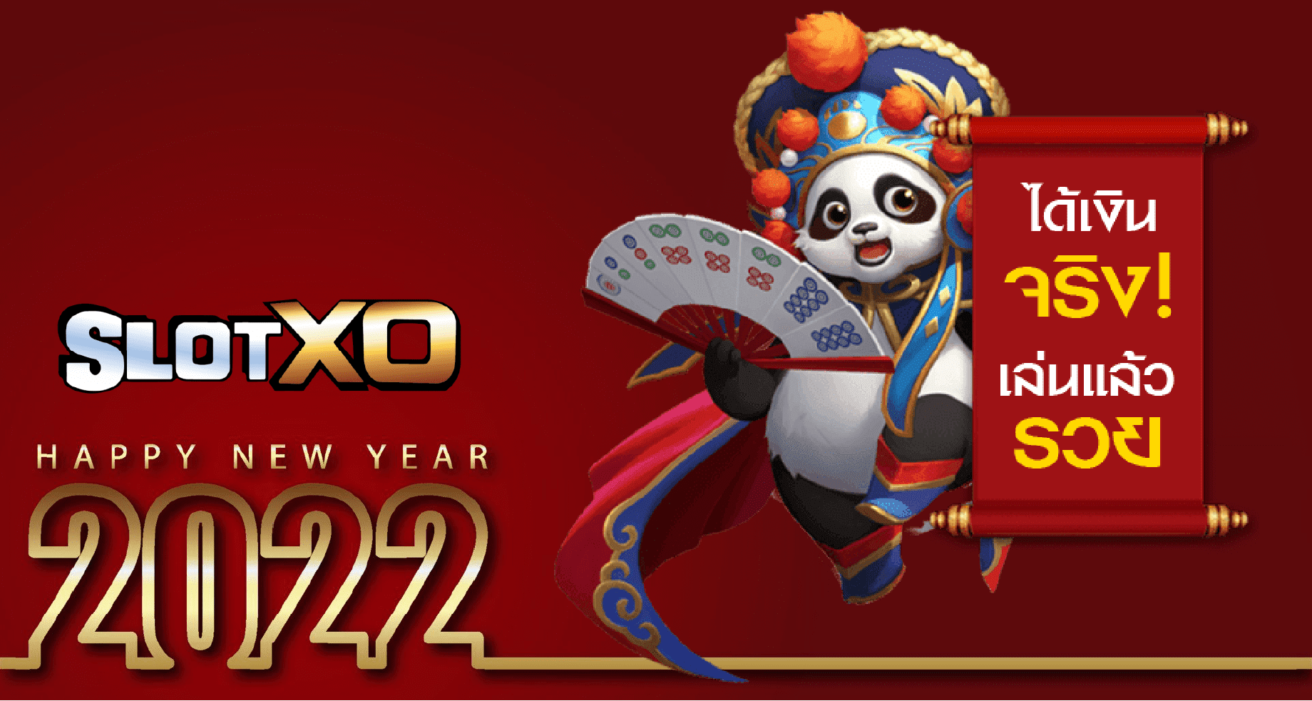 SLOTXO-2022