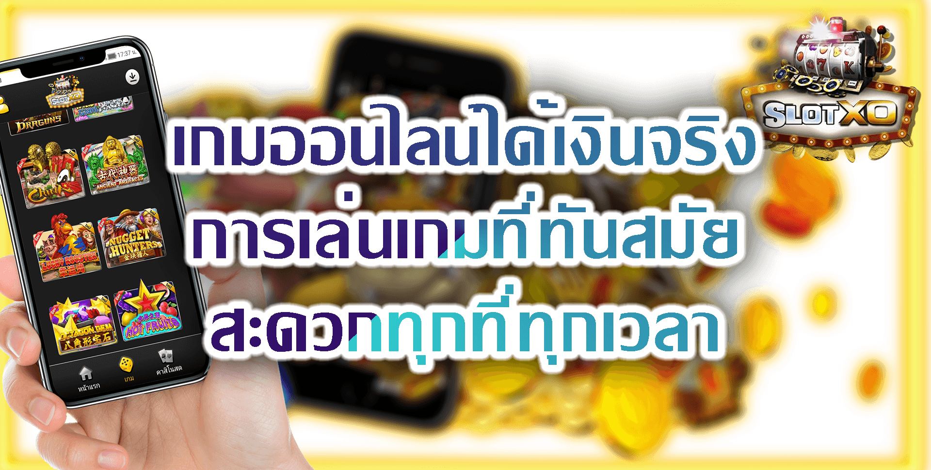 SLOT XO-2022-สมัครสล็อตxo วอลเล็ต