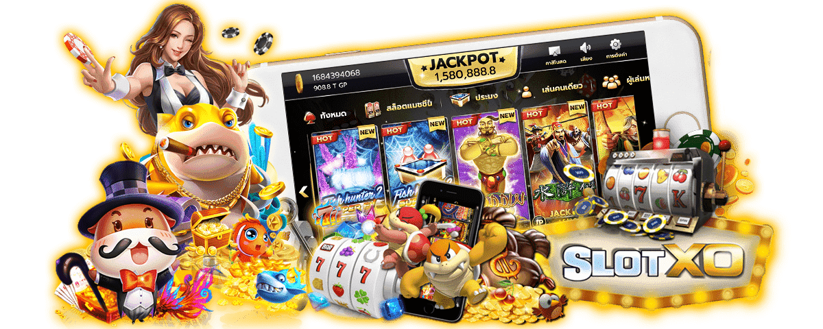SLOT XO สมัคร ใหม่ รับเครดิตฟรี 100 ล่าสุด Free เทิร์น 1เท่า
