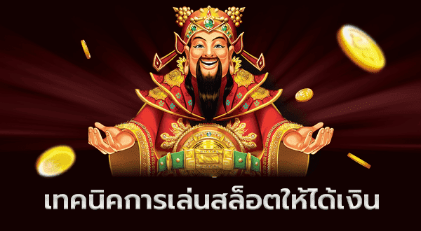 SLOT XO สล็อต เว็บตรงไม่ผ่านเอเย่นต์ 2021 : สมัคร Free 24hr