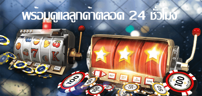 SLOT XO โปรสล็อต สมาชิกใหม่ 200 Free ใหม่ล่าสุดได้เงินจริง