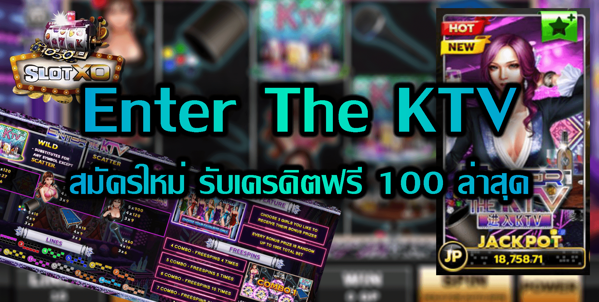 SLOT XO Enter The KTV สมัครใหม่ รับเครดิตฟรี 100 ล่าสุด Free