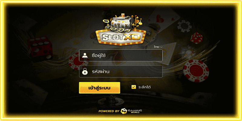 SLOT XO ยืนยัน otp รับเครดิตฟรี 50 : ฝาก 10 รับ 100 Free