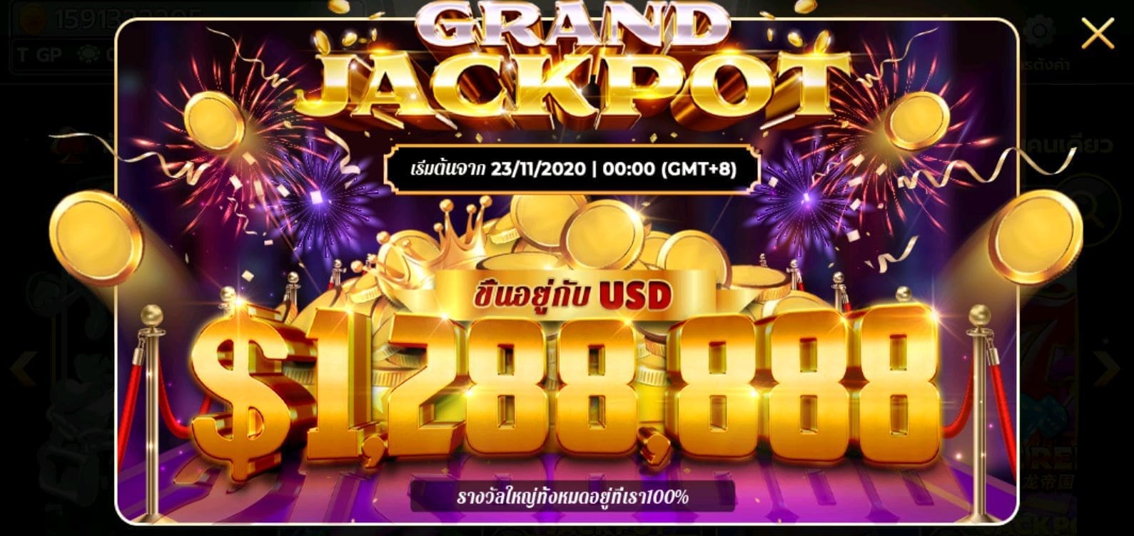 slot xo เครดิตฟรี 100 ทำ เทิ ร์ น. 1 เท่า Free ทางเข้าslotxo
