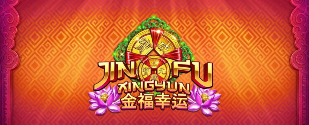 SLOT XO รีวิวสล็อต Jinfu Xingyun รวมเว็บ สล็อต ออโต้ Free