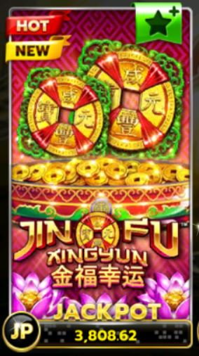 Slot xo-Jinfu-Xingyun-โบนัสแรกเข้า 100-4