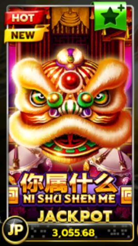 Slot xo-Ni Shu Shen Me-เว็บ ออ โต้-1