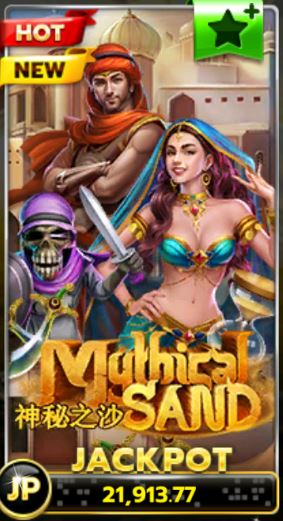 Slot xo-สมัครรับเครดิตฟรี 100-mythical sand-1