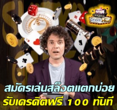 playslot-to-win