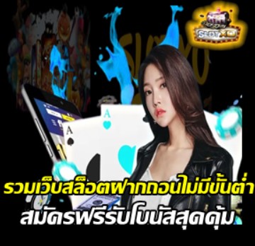slotxo-รวมเว็บสล็อต