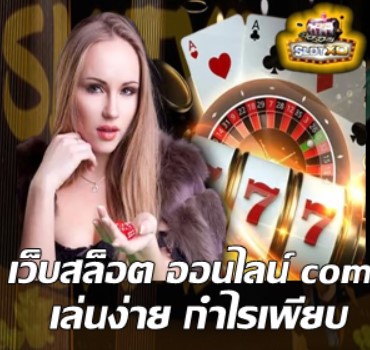 slotxo-เว็บสล็อต-ออนไลน์-com