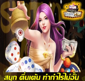 how-to-spin-slots
